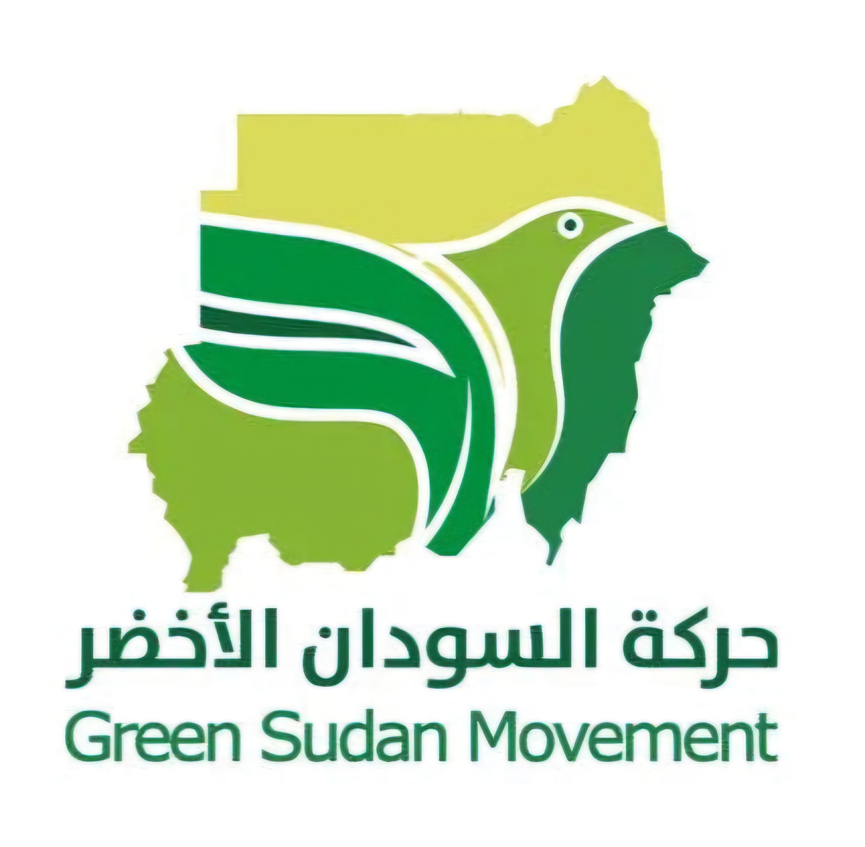 حركة السودان الأخضر